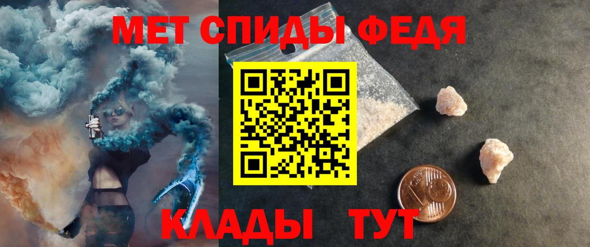 Татарск  АМФ  Вход с VPN  Амфетамин 98% 