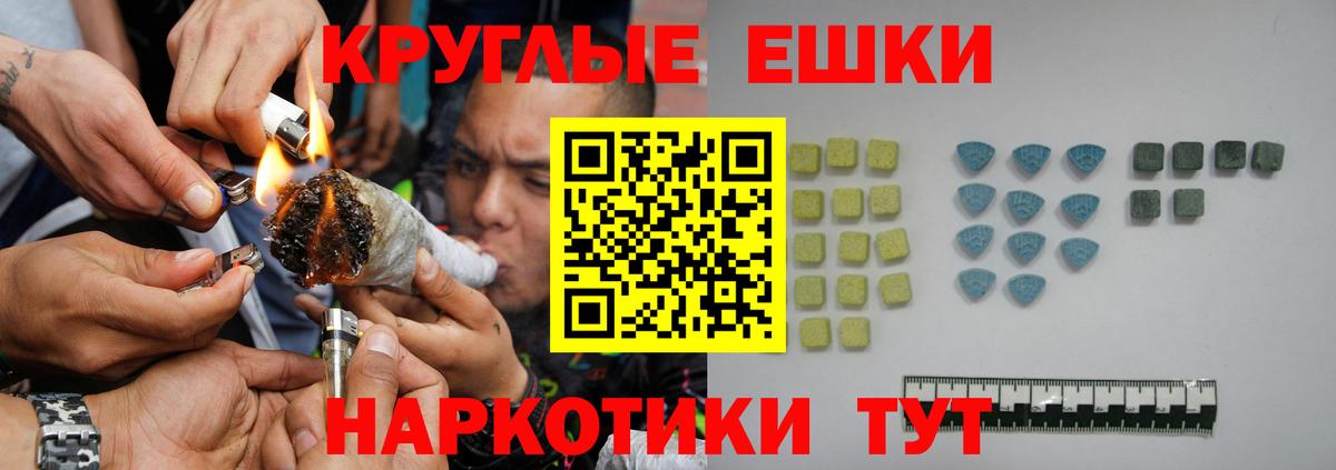 ЭКСТАЗИ Cube Татарск