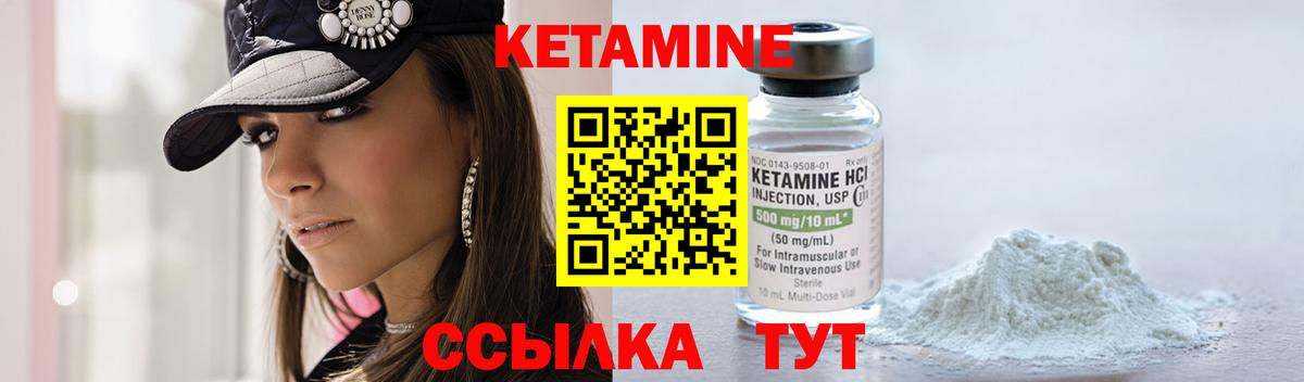 omg ТОР  Кетамин ketamine  Кетамин ketamine  Вход с VPN  Татарск 
