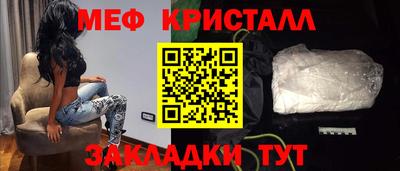 эйфоретик Новокубанск