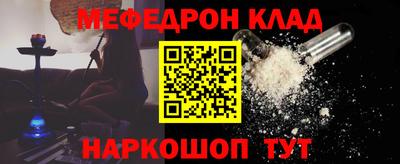 гашишное масло Новодвинск