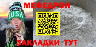 эйфоретик Новокубанск