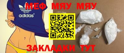 эйфоретик Новокубанск
