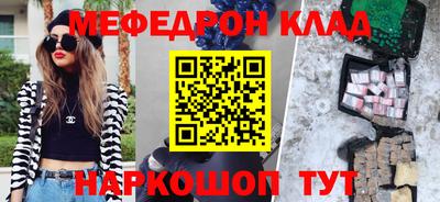 скорость mdpv Новозыбков
