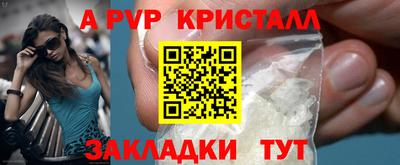 гашишное масло Новодвинск