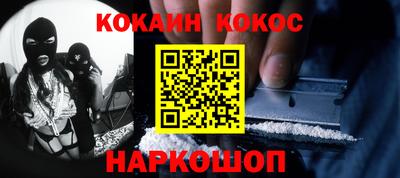 гашишное масло Новодвинск