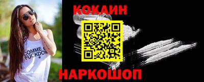 гашишное масло Новодвинск