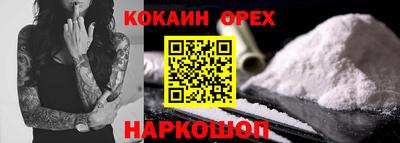 эйфоретик Новокубанск
