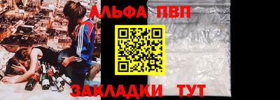 гашишное масло Новодвинск