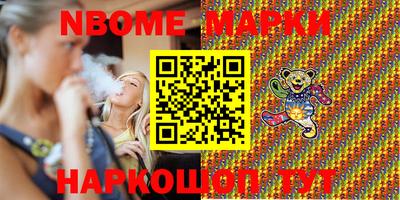 гашишное масло Новодвинск