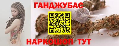 эйфоретик Новокубанск