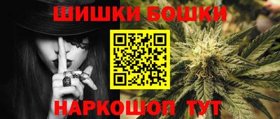 гашишное масло Новодвинск