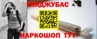 эйфоретик Новокубанск