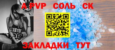 эйфоретик Новокубанск