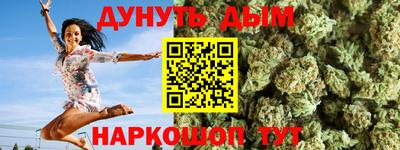 эйфоретик Новокубанск
