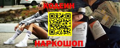 эйфоретик Новокубанск