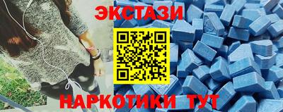 гашишное масло Новодвинск