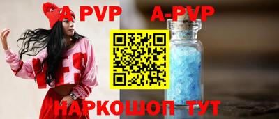 скорость mdpv Новозыбков