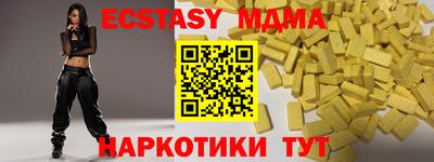 скорость mdpv Новозыбков