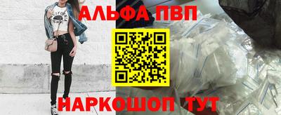 эйфоретик Новокубанск