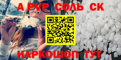 гашишное масло Новодвинск