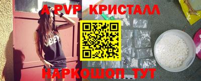 скорость mdpv Новозыбков