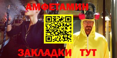 скорость mdpv Новозыбков