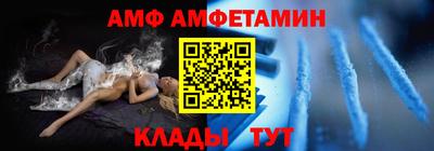 скорость mdpv Новозыбков