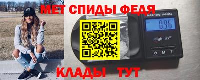 эйфоретик Новокубанск