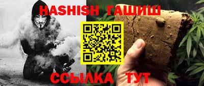 эйфоретик Новокубанск