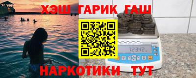 эйфоретик Новокубанск