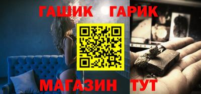 эйфоретик Новокубанск