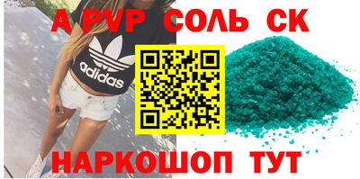 гашишное масло Новодвинск