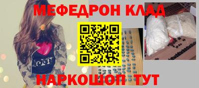 гашишное масло Новодвинск