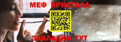 скорость mdpv Новозыбков
