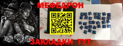 эйфоретик Новокубанск