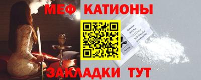 эйфоретик Новокубанск