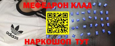 эйфоретик Новокубанск