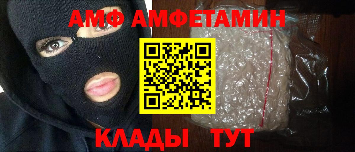 МЕТАМФЕТАМИН витя  Вход с VPN  МЕТАМФЕТАМИН витя  Татарск 