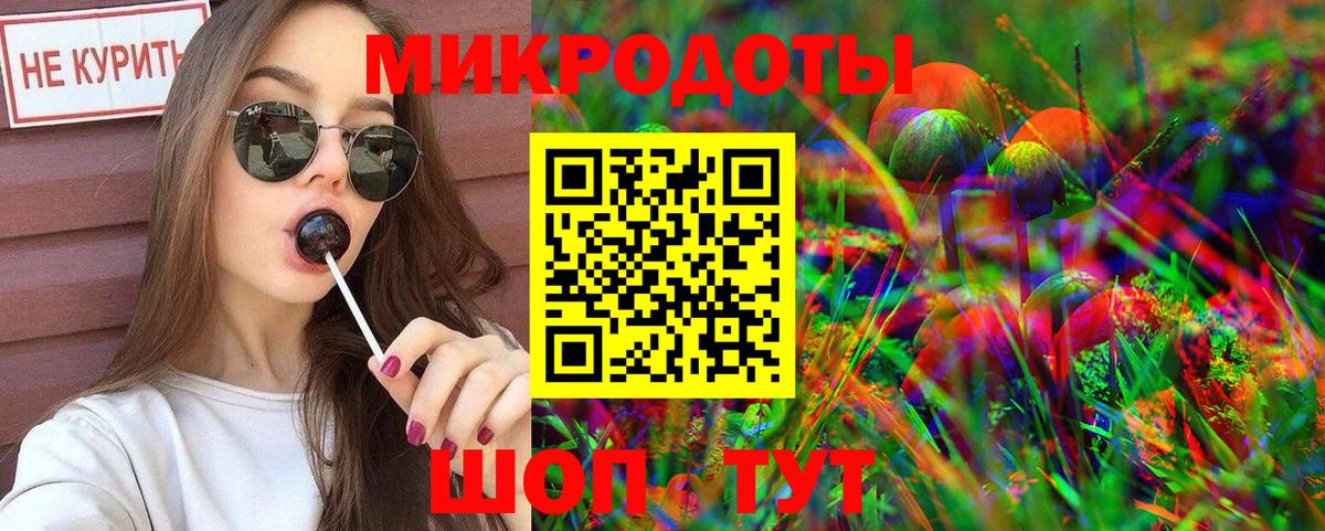 Псилоцибиновые грибы прущие грибы  Вход с VPN  Татарск 