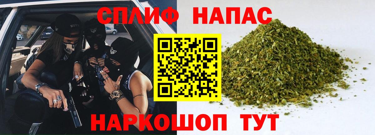 Шишки марихуана LSD WEED  Вход с VPN  Татарск  МАРИХУАНА семена 